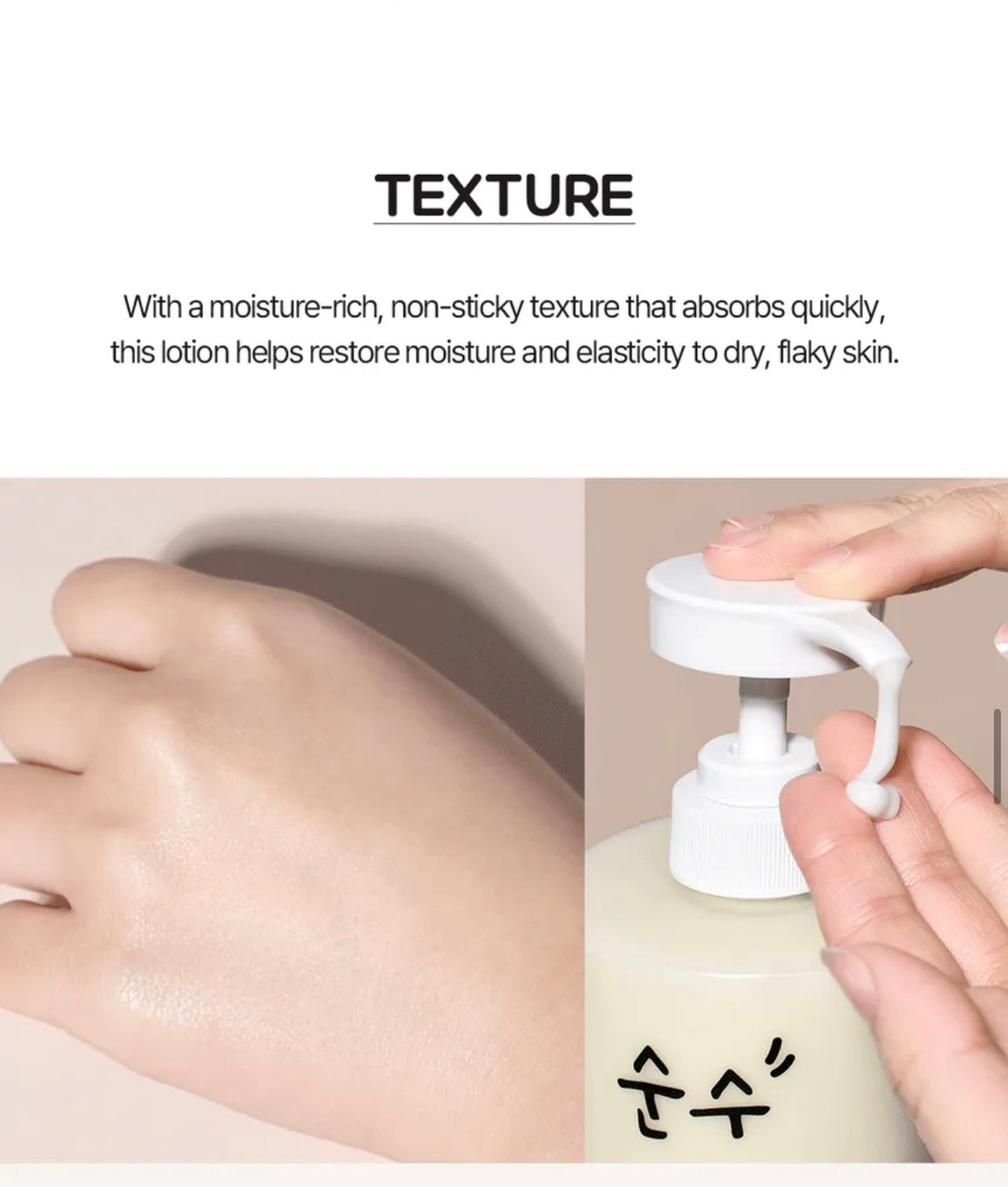 PRETTYSKIN
Rice Body Glow Body Lotion 750ml