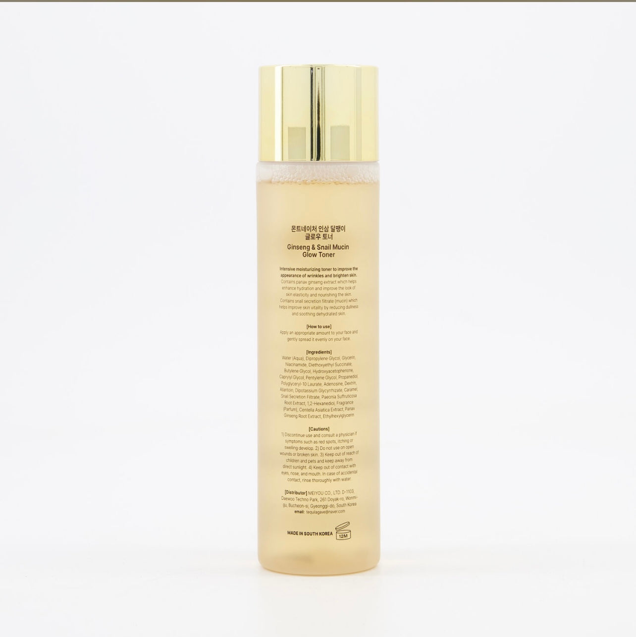 MONTNATURE Ginseng & Snail Mucin Glow Toner 200ml.