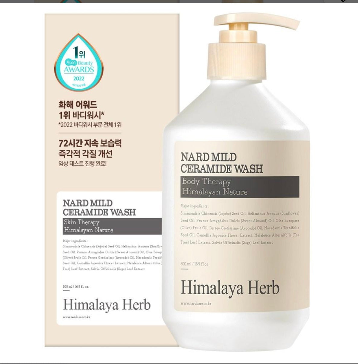 Nard Mild Ceramide Body Wash – Himalayan Herb (500ml)