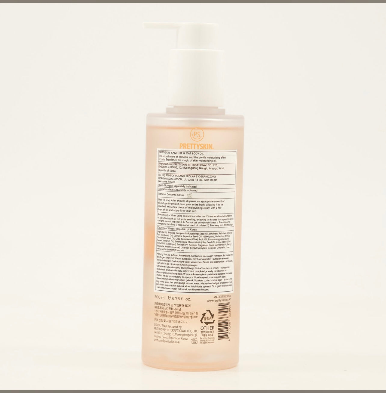 Camellia & Oat Body Oil 200ml