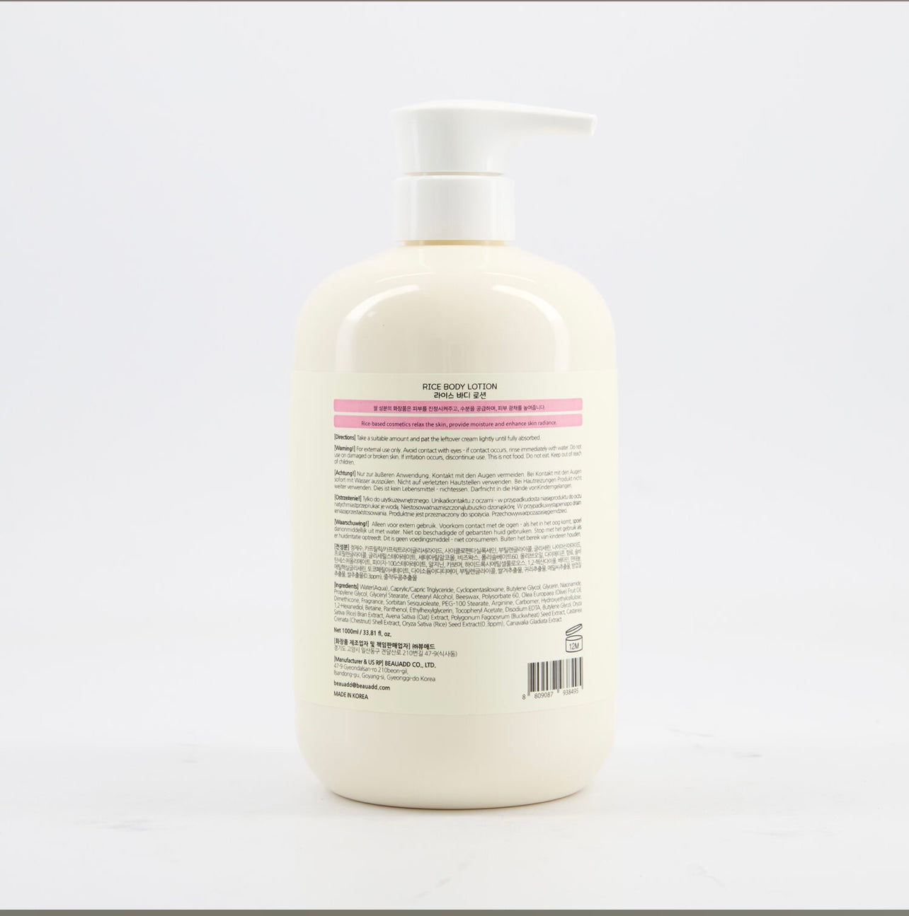 BONNYHILL Rice Body Lotion