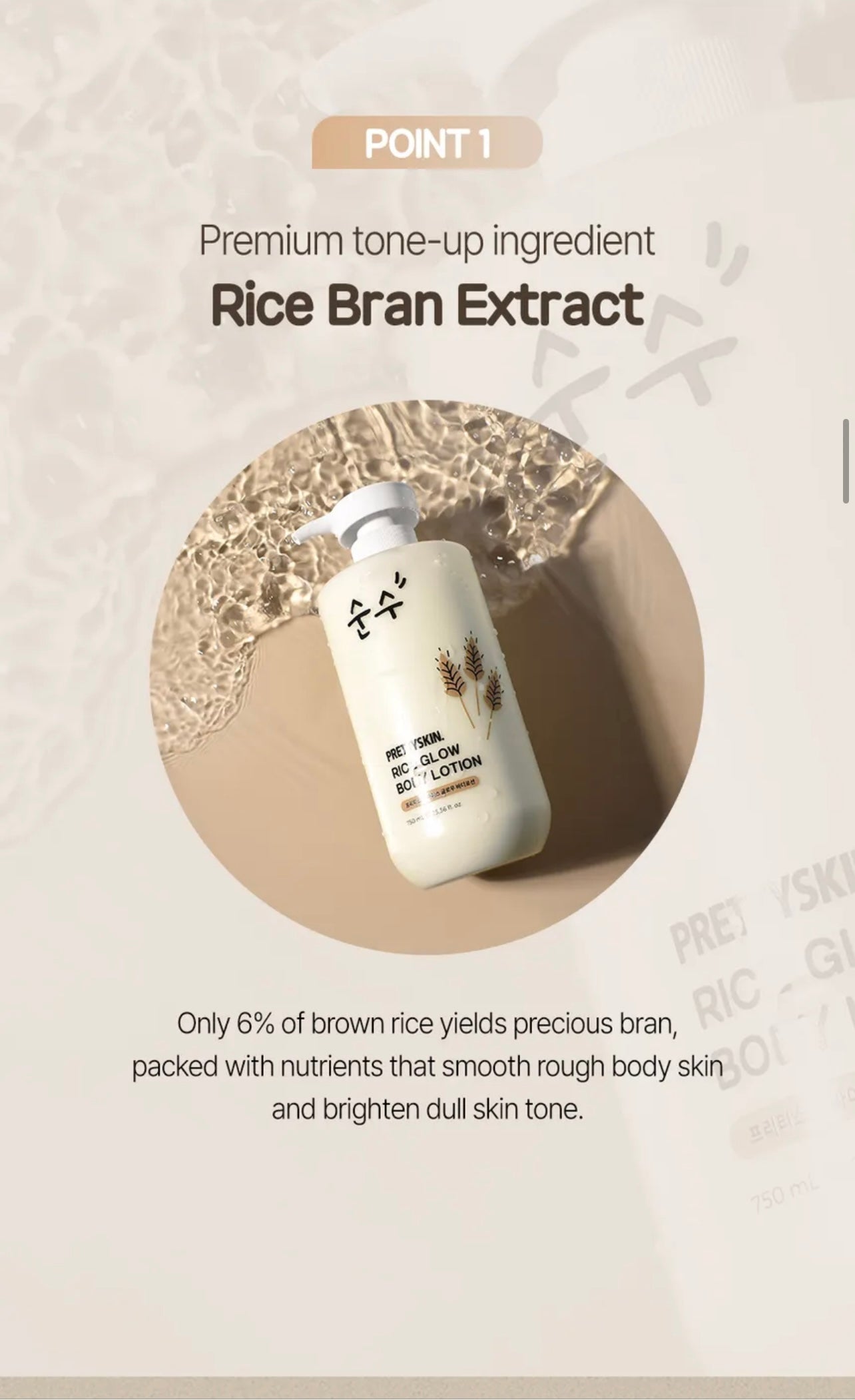 PRETTYSKIN
Rice Body Glow Body Lotion 750ml