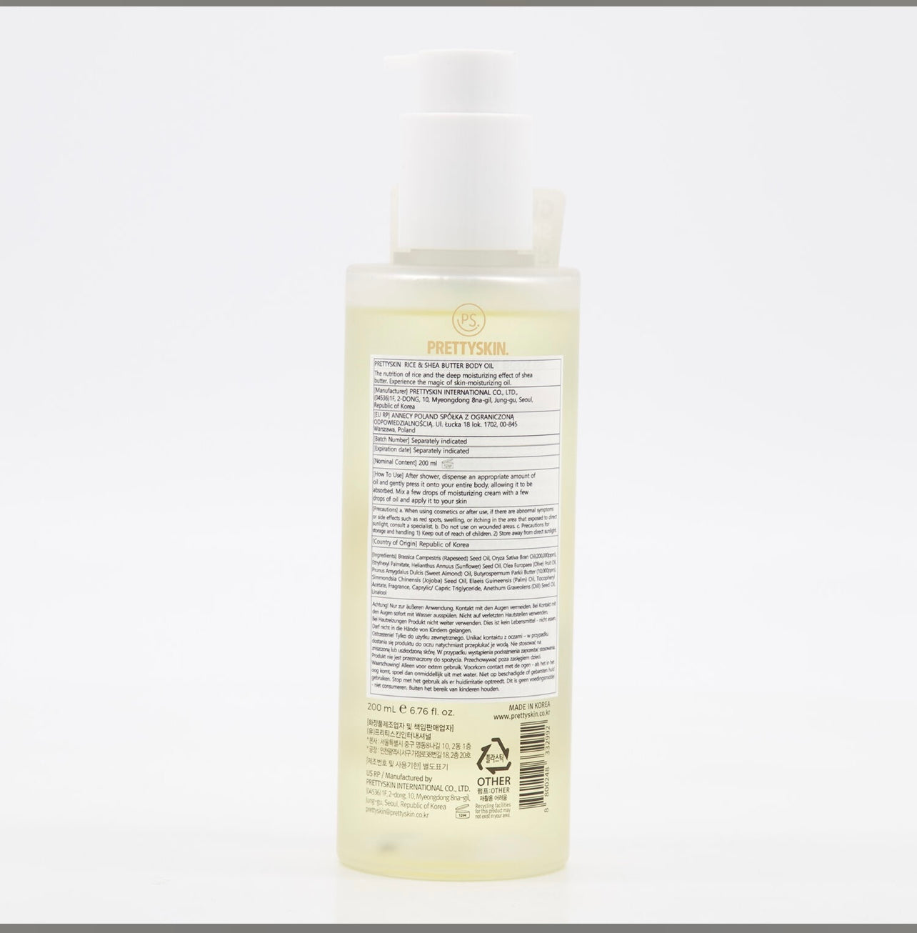 {PRETTYSKIN } Rice & Shea Body Butter Body Oil 200ml